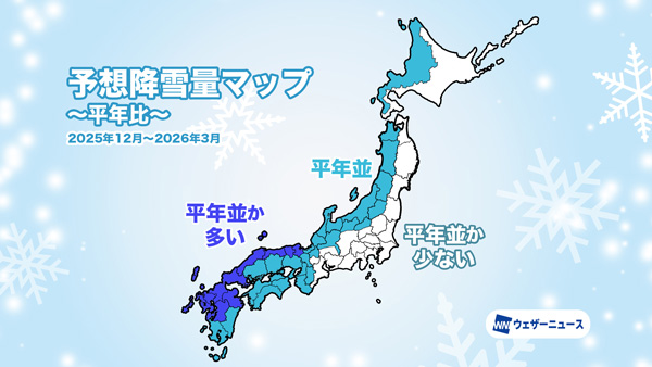 予想降雪量マップ2025-2026（平年比）