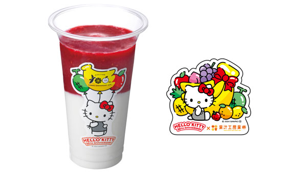 左ハローキティのHAPPYラズベリーミルク（左）と購入特典 オリジナルステッカー（イメージ）