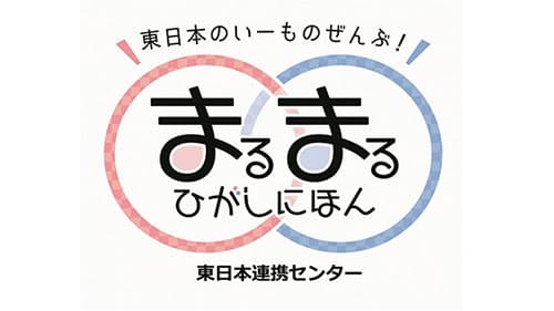 さいたま市内の飲食店で「まんてん会津夏野菜フェア」開催_02.jpg