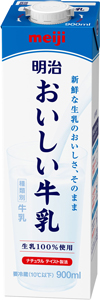 明治おいしい牛乳（900ml）