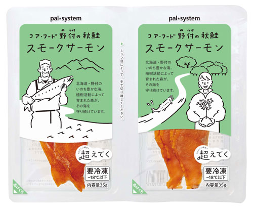 人気商品「コア・フード野付の秋鮭スモークサーモン」の長場雄さんの期間限定パッケージ