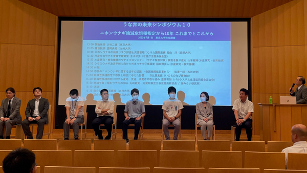 シンポジウム会場