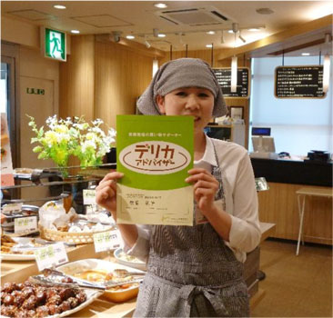 デリカアドバイザー養成研修　55人を修了認定　日本惣菜協会