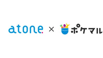 後払い可能な決済プラットフォーム「atone」導入　ポケットマルシェ.jpg
