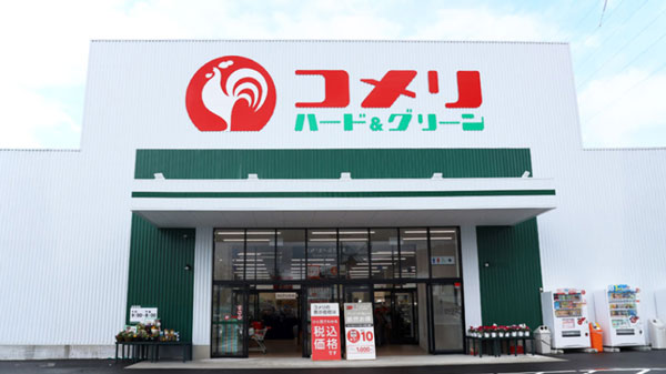 大阪に「コメリハード＆グリーン能勢店」3月7日に新規開店