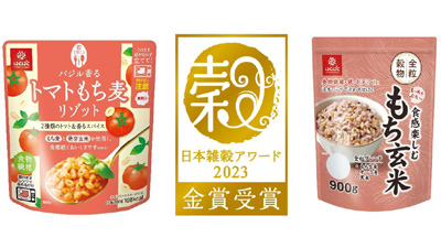 日本雑穀アワード「バジル香るトマトもち麦リゾット」など金賞受賞　はくばくs.jpg