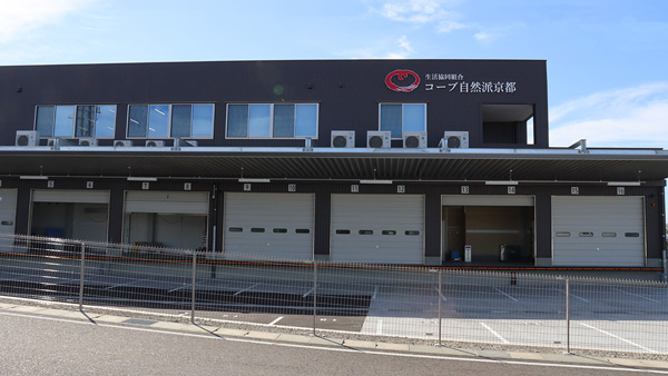 草津センター外観