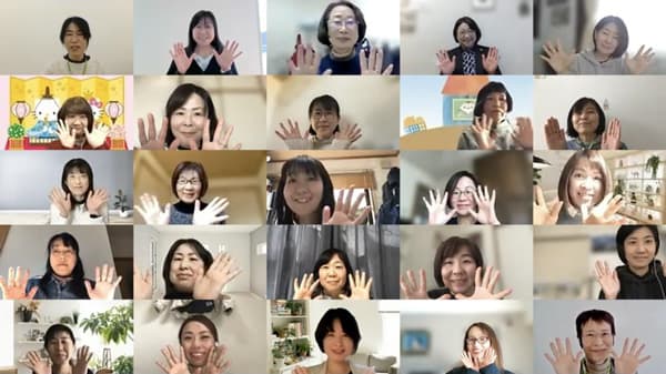 15日に開かれたオンライン交流会の様子