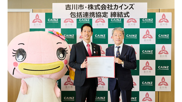 左から、吉川市イメージキャラクター・なまりん、吉川市の中原恵人市長、カインズの高家正行社長