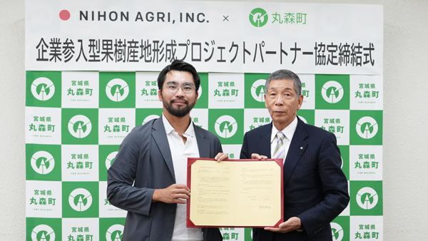 丸森町役場で行われた締結式に臨んだ丸森町の保科郷雄町長（右）と日本農業の内藤祥平CEO