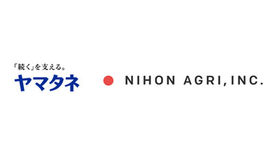 日本農業へ出資　持続可能な農業の実現へパートナーシップ構築　ヤマタネ