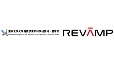 東大農学部で寄付講座「農学におけるイノベーションと社会実装」開講