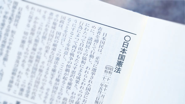 憲法カフェ第3弾開催「法の支配」ってなぁに？　パルシステム東京