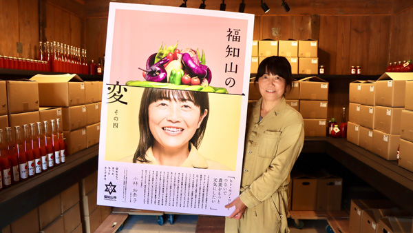 小林ふぁ～むの蔵でポスターを手にする小林さん