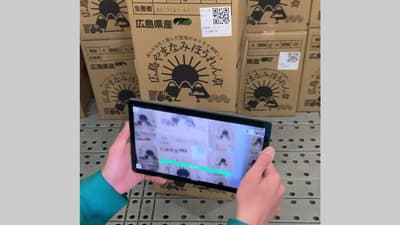 青果流通「みどりクラウド らくらく出荷」提供開始　ＪＡの営農販売事業を支援　セラク