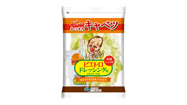 新しいカット野菜「シャカシャカおつまみキャベツ」