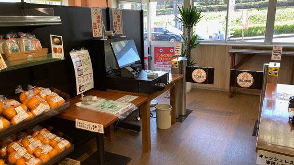 多機能セルフレジ「TTG-MONSTAR」を導入した「ＪＡしみず　ムジンキラリ」の店内