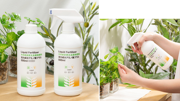 「そのまま使える液体肥料-活力成分アミノ酸プラス-全植物用」新発売　アスクル