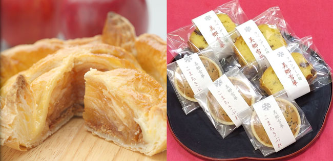 十和田市「十和田あっぷるパイ」・美郷町「美郷雪華」のパウンドケーキとサブレ