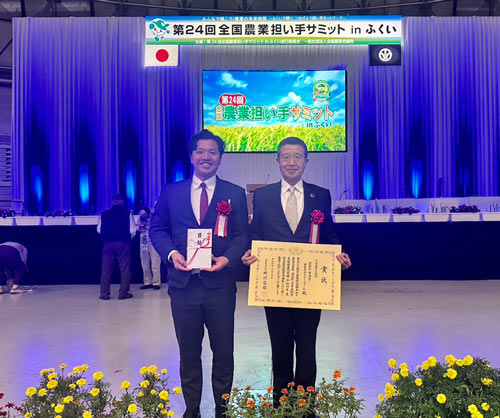 「農林水産大臣賞」を受賞したデイリーファームの市田眞澄社長（右）と、市田旭宏専務