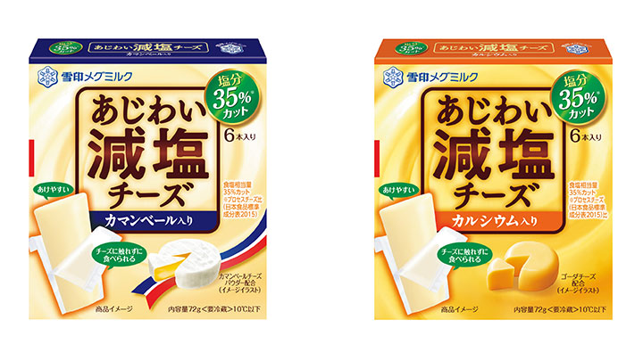 送料無料 雪印メグミルク あじわい減塩チーズ カルシウム入り (6本入り)×12個 クール