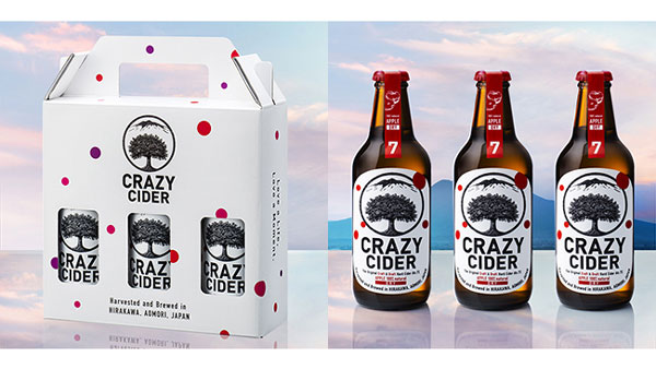 「CRAZY CIDER DRY」（330ml×3本セット）1980円（税込）