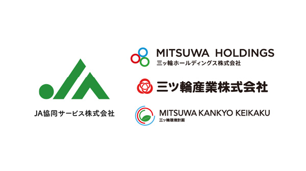 ＪＡ協同サービスと地域の脱炭素に向けた業務提携契約を締結　三ッ輪ホールディングス.jpg