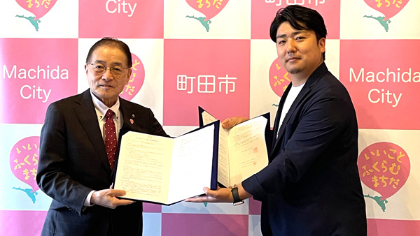 包括的連携協定を締結した町田市の石阪市長（左）とLOCAL BAMBOO代表取締役の江原太郎氏