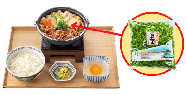 村上農園の「豆苗」吉野家「牛すき鍋膳」の具材に今年も登場
