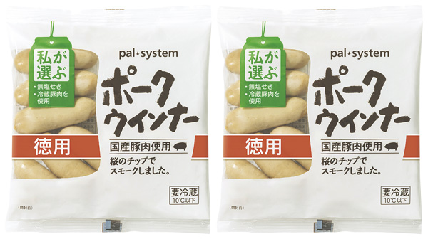 徳用ポークウインナー(ペアパック)