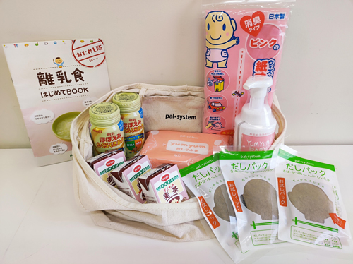 「おめでとうばこ」で届ける育児用品など