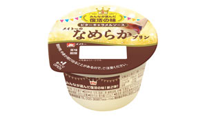 「メイトーのなめらかプリン　ビターキャラメルソース」期間限定で復刻発売　協同乳業s.jpg