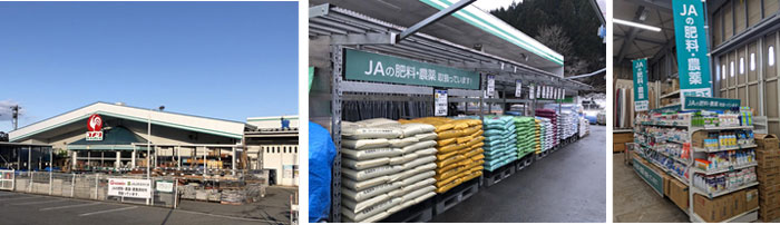 ＪＡ山形おきたまとの協業店舗を拡大