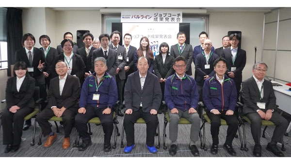 障害者ジョブコーチ成果報告会　一人ひとりに寄り添い現場支える戦力に　パルライン