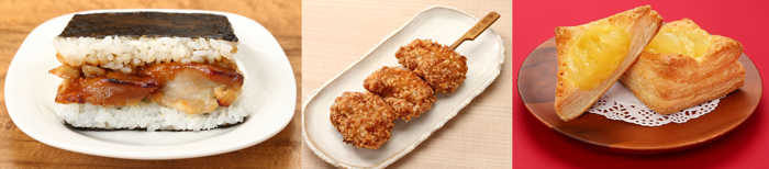 左から、美味（おい）だれ焼き鳥おにぎり、山賊焼き串、ごろっとりんごパイ（長野県産シナノゴールドりんごのジャム）