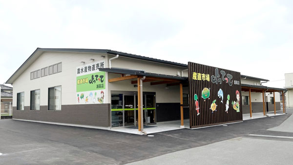 福岡県みやま市で23日にオープンする「産直市場よってって瀬高店」