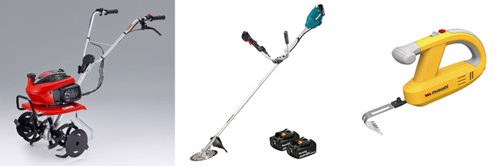 左から、HONDA　家庭用ミニ耕運機　こまめ＜F220-K2JT＞、マキタ　18V充電式草刈機＜MUR195SDWF＞、充電式　除草バイブレーター＜WE-750＞