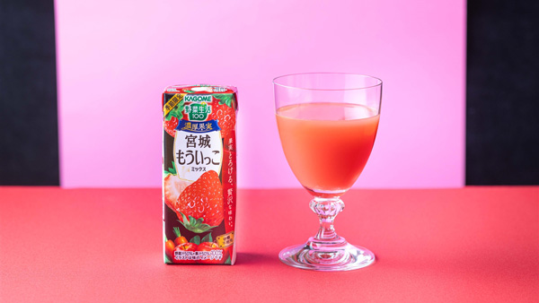 地産全消「野菜生活100 　濃厚果実 宮城もういっこミックス」新発売　カゴメ