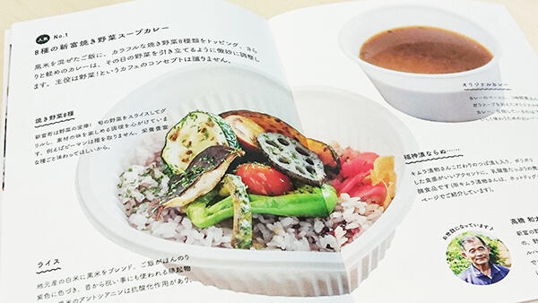 こだわりを一つひとつ書き加え、食材の生産者情報も顔付きで紹介