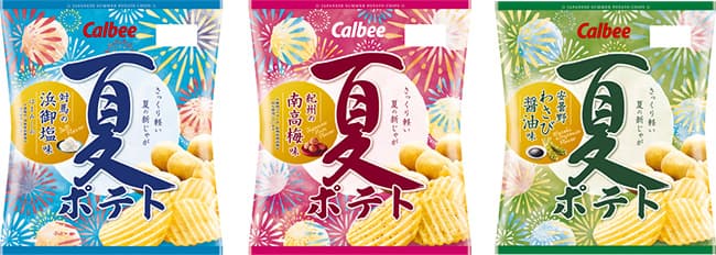 「夏ポテト」の左から「対馬の浜御塩味」「紀州の南高梅味」「安曇野わさび醤油味」