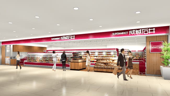 中国地区初の店舗をＪＲ岡山駅構内にオープンー成城石井
