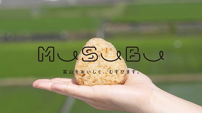 舟橋農業ブランディング機構が発足、食ブランド「ＭＵＳＵＢＵ」の展開始める