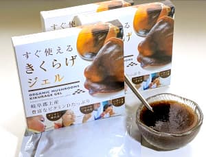 すぐ使えるきくらげジェル