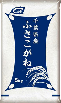 「無洗米 千葉県産ふさこがね」