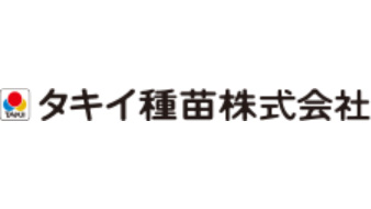 家庭菜園を今後も継続したい人9割以上　タキイ種苗が「2020年度野菜と家庭菜園に関する調査」結果を公表