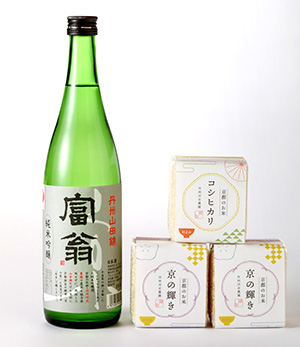 京都で生まれた「お米とお酒のギフトセット」 ver.1