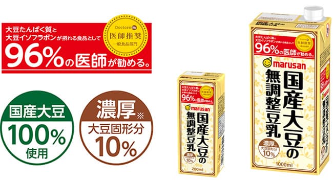 濃厚10％国産大豆の無調整豆乳