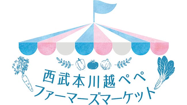 川越でフードロス削減と地元の農家・飲食店を応援でファーマーズマーケット開催