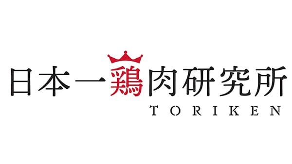 鶏肉の安心・安全を一目で　出荷証明書サービスを開始　日本一鶏肉研究所