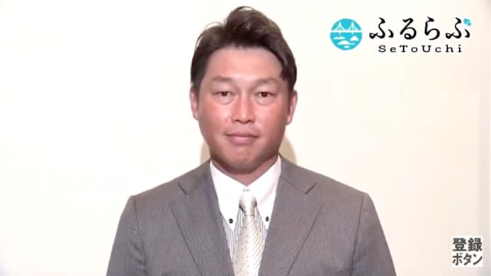応援コメントを寄せた新井貴浩さん